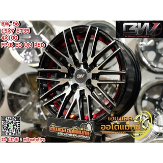 ล้อแม็กซ์ขอบ15 Brightwheels BW-56 ขอบ15 กว้าง7 ออฟ35 4รู100 สีดำหน้าเงาอันเดอร์คัตแดง(FP/B ED UN RED)