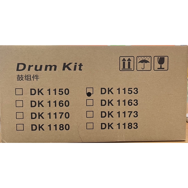 dk-1153-dk-1150-kyocera-ecosys-m2040dnp2040dn