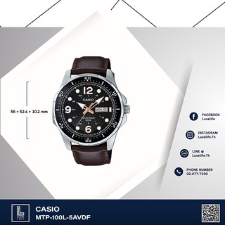 นาฬิกาข้อมือ Casio รุ่น MTD-100L-5AVDF Standard- นาฬิกาข้อมือผู้ชาย สายหนัง สีน้ำตาล