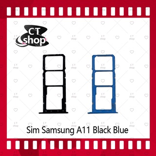 สำหรับ Samsung A11  อะไหล่ถาดซิม ถาดใส่ซิม Sim Tray (ได้1ชิ้นค่ะ) อะไหล่มือถือ คุณภาพดี CT Shop