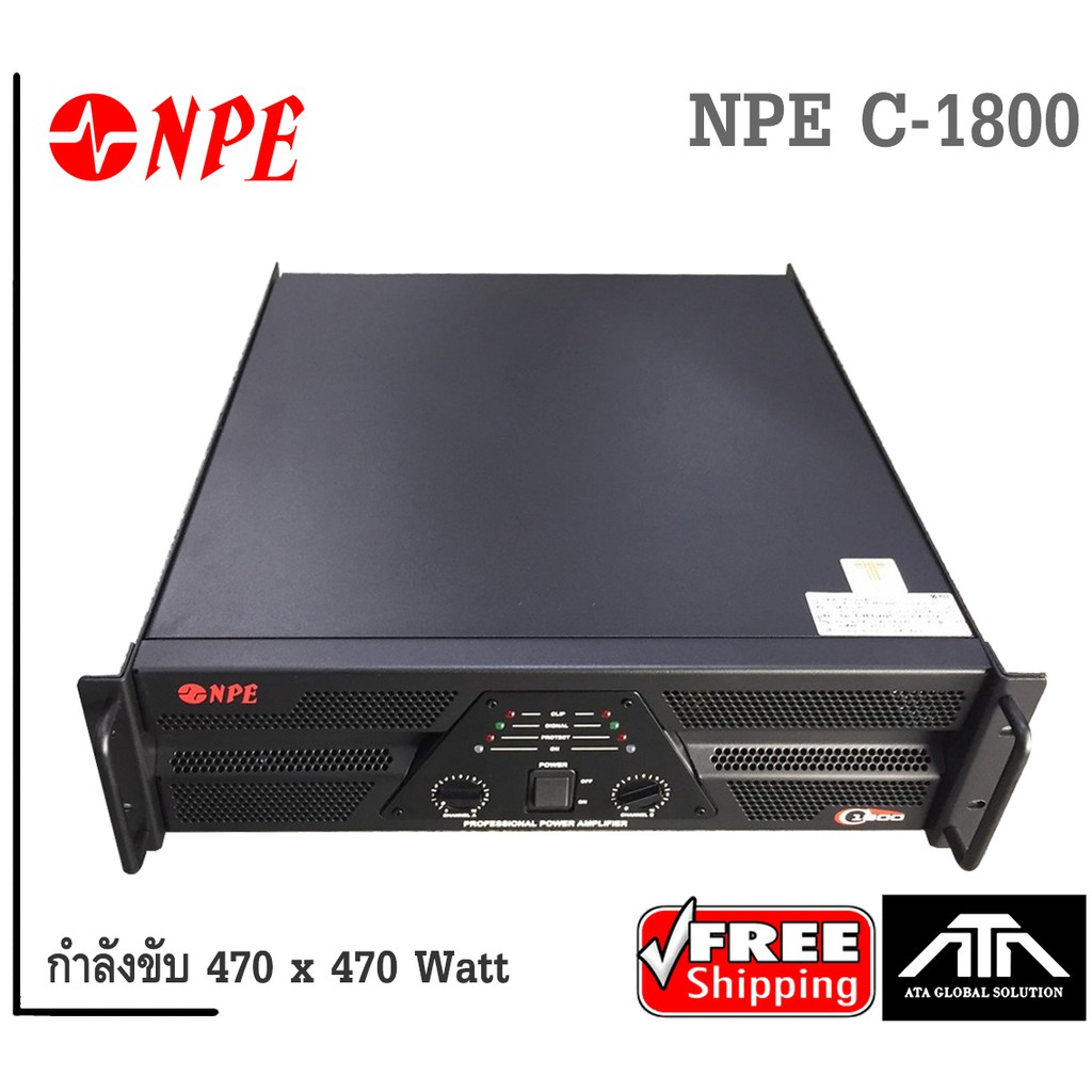 พาวเวอร์แอมป์ NPE C 1800 ขยาย C-1800 PowerAmp 1800 470 วัตต์ 8 ohm 750 วัตต์ 4 ohm