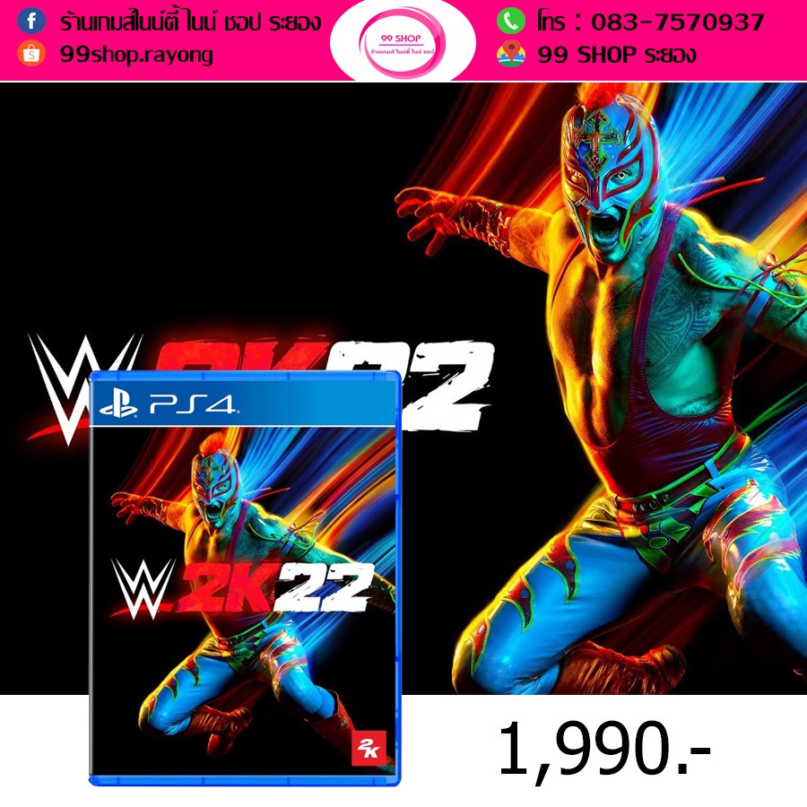 W2K22 [โซน 3] [ภาษาอังกฤษ]