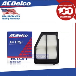 ACDelco ไส้กรองอากาศ Honda Civic 2.0 FN2 12 / OE17220R1AA01 / 19373000