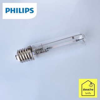 PHILIPS หลอดโซเดียมความดันสูง SON-T 150W ขั้วเกลียว E40