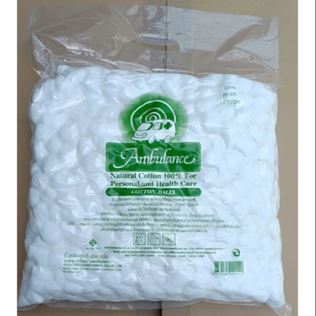 สำลีก้อน ตรารถพยาบาลขนาด 0.35 บรรจุแพค450g