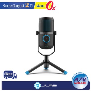 JLab Talk - USB Microphone ** ผ่อน 0% **