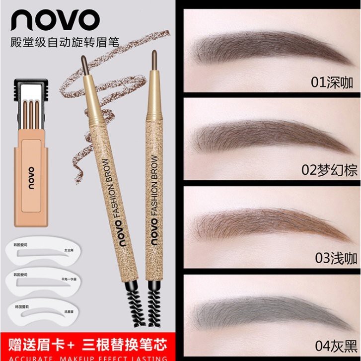 Novo- ดินสอเขียนคิ้วพร้อมรีฟิลและแบบเขียนคิ้ว