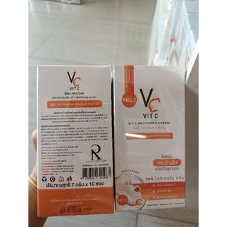 ครีมวิตซี VIT C WHITENING CREAM สินค้าพร้อมจัดส่งค่ะ  !!!