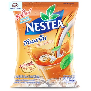 NESTEA เนสที ชานมเย็น ชมนม ชาไทย ปรุงสำเร็จชนิดผง 33 กรัม x 13 ซอง ส่งเร็ว