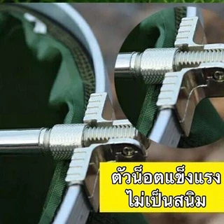 กระชังใส่ปลา ที่ใส่ปลา ตาข่ายใส่ปลาสีเขียว อุปกรณ์ตกปลา ตาข่ายดักปลา ตาข่ายไฟเบอร์ สินค้าส่งจากไทย