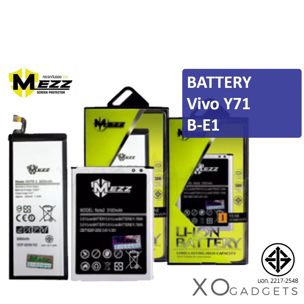 Mezz แบตเตอร์รี่ VIVO Y71 / B-E1 แบต batt VIVOY71 / B-E1 / วีโว้วาย71 ...