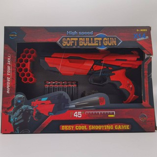 สินค้ามาใหม่❗❗พร้อมส่ง🚚🚚 nerf gun ซอฟต์กัน กระสุนยาง งานดี สีสันสดใส FJ836
