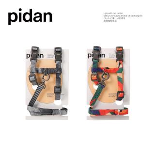 Pidan สายจูงแมวน่ารัก สำหรับสัตว์เลี้ยง