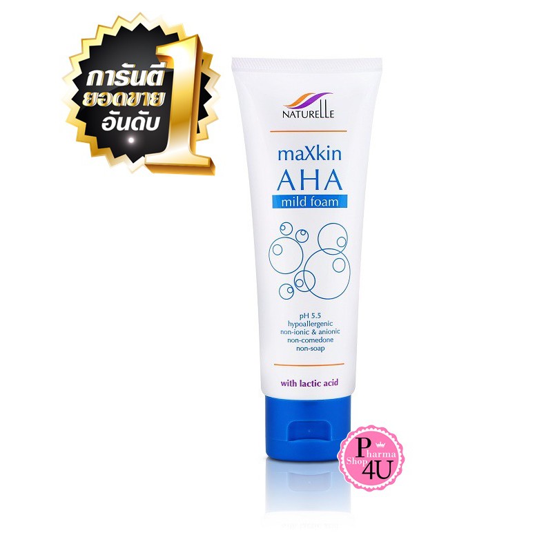 Maxkin AHA mild foam 100g โฟมสูตรอ่อนโยน PH 5.5 Naturelle