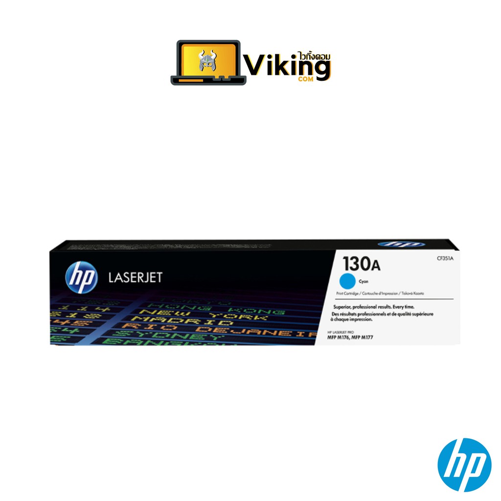 หมึกพิมพ์ Laser HP 130A-CF351A