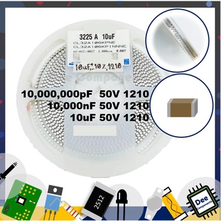 10uF 10000nF 10000000pF 1210 ±10% 10V X5R CL32A106KPINNNE Samsung 2-B1-9 (ขายยกแพ็ค 1 แพ็ค มี 100 ชิ้น)