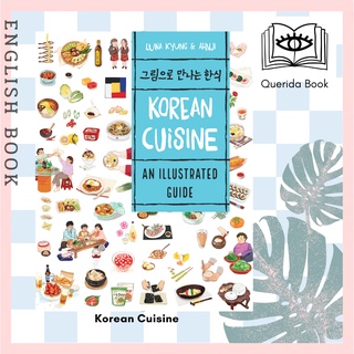 [Querida] Korean Cuisine : An Illustrated Guide by Luna Kyung , Illustrated by  Ahnji