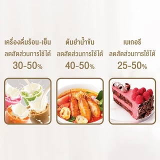 ครีมเทียมข้นจืดชนิดพร่องไขมัน ตราคาร์เนชันเอ็กซ์ตร้า 385 ก. - (48 กระป๋อง)