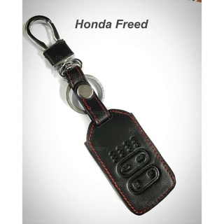 PR ซองกุญแจหนังแท้ รุ่น HONDA FREED