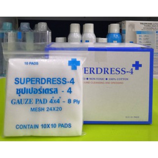 ผ้าก๊อซแบบแผ่นฆ่าเชื้อ ขนาด 4x4 นิ้ว กล่องละ 10 ห่อ gauze pads superdress 4*4