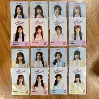 BNK48 มิวสิคการ์ด (ไม่ขูด) High Tension Senbatsu (2/2) ตาหวาน ไข่มุก ปูเป้ เจน น้ำใส ฟ้อนด์ จีจี้ มายยู