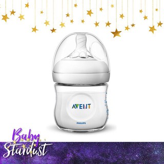 🌟 Avent Natural จุกเสมือนนมแม่ ขวดนม ขนาด 4 ออนซ์