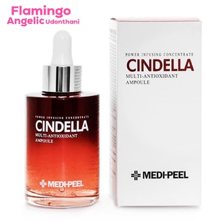 Medi-Peel Cindella Multi-Antioxidant Ampoule 100ml. 💊 เซรั่มเกาหลี่  💊