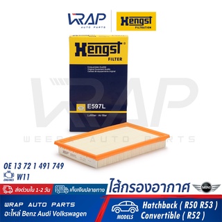 ⭐ MINI ⭐ ไส้กรองอากาศ HENGST E597L | มินิ เครื่อง W11 รุ่น Hatchback (R50 R53) Convertible (R52) | OE 13 72 1 491 749