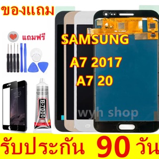 จองงานแท้A7 2017 LCD Display​ หน้าจอ​ จอ+ทัช ซัมซุง​Samsung​ a720 a7 2017