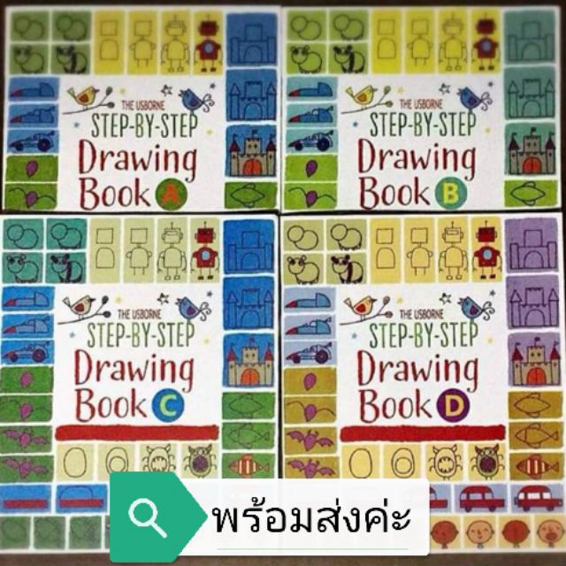 Usborne Step By Step Drawing Book À¸ªà¸¡ À¸à¸« À¸à¸§à¸²à¸à¸£ À¸ À¸à¸£ À¸­à¸¡à¸ª À¸ À¸ À¸§à¸à¸§ À¸à¸«à¸¢ À¸ À¸§ À¸à¸§ À¸²à¸ À¹ À¹à¸« À¹à¸ À¸à¹à¸ À¸à¸¥à¸à¸à¸¥ À¸­à¸¢à¸ À¸à¸à¸à¸²à¸à¸²à¸£ À¸ªà¸¡ À¸à¸§à¸²à¸à¸£ À¸ Shopee Thailand