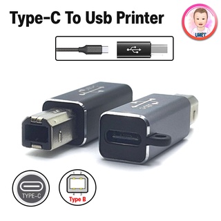 Type-C to Printer ใช้สำหรับต่อปริ้นเตอร์ คละสี