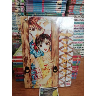 เจ้าหญิงจอมจุ้นกับรักวุ่นๆในวัง เล่ม 1-11 ++ไม่จบ++ By  Park So-Hee  หนังสือการ์ตูนมือสองสภาพดี