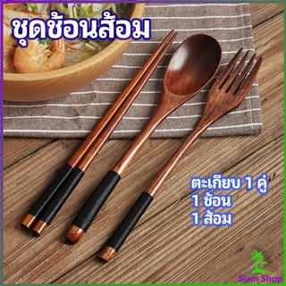 ชุดช้อนส้อม ช้อนส้อมไม้ ตะเกียบ ช้อน ส้อม เครื่องใช้บนโต๊ะอาหารญี่ปุ่น cutlery set