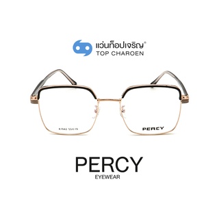 PERCY แว่นสายตาทรงเหลี่ยม A1942-C1 size 55 By ท็อปเจริญ