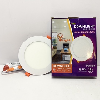 โคมไฟ ดาวน์ไลท์ LED Downlight 9W แบบฝัง แสงสีขาว ทรงกลม