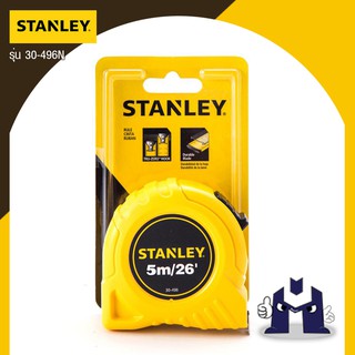 STANLEY 30-456N-21-109 ตลับเมตรพลาสติกสีเหลือง 8 ม. Global Tapes (SPE)