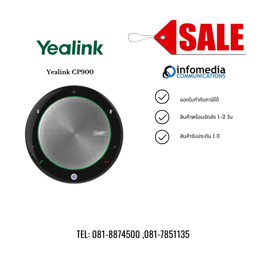 Yealink CP900  premium level portable Speakerphone