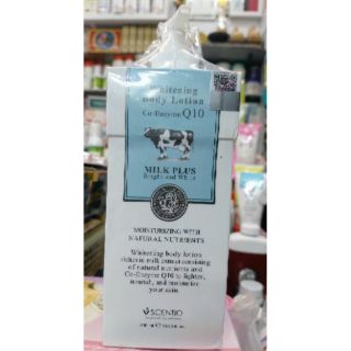 Beauty Buffet Scentio Milk Plus Whitening Body Lotion  โลชั่นบิวตี้บุฟเฟ่ กลิ่นอ่อนๆบำรุงผิวติดทนยาวนาน400mL