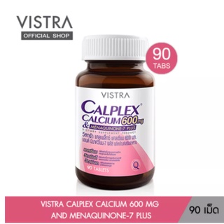 Exp01/2025 90เม็ด VISTRA CALPLEX CALCIUM 600 MG AND MENAQUINONE-7 PLUS วิสทร้า แคลเพล็กซ์ แคลเซียม 600 มก 90เม็ด