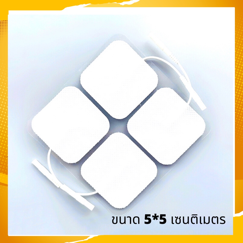 แผ่นแปะอิเล็กโทรด TENS/EMS THITA ขนาด 5x5 ซม. คุณภาพสูง ทนทาน ใช้งานง่าย