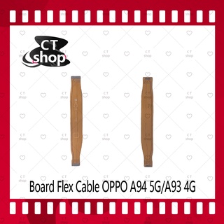 สำหรับ OPPO A94 5G / A93 4G  อะไหล่สายแพรต่อบอร์ด Board Flex Cable (ได้1ชิ้นค่ะ) อะไหล่มือถือ คุณภาพดี CT Shop