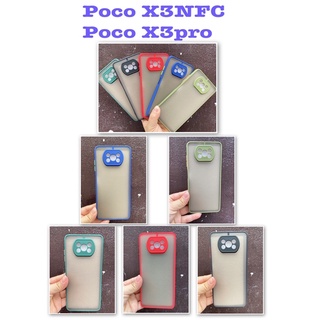 🔥✨พร้อมส่งใน🇹🇭✨เคสขอบนิ่มหลังแข็งขุ่นคลุมกล้อง For Xiaomi Poco X3 /Poco X3 Pro