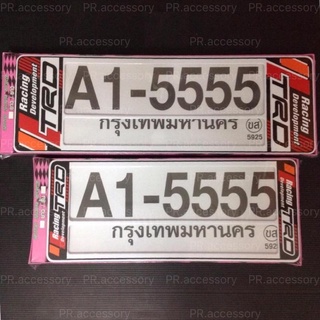 PR กรอบป้ายทะเบียนกันน้ำ TRD RACING สั้น-ยาว