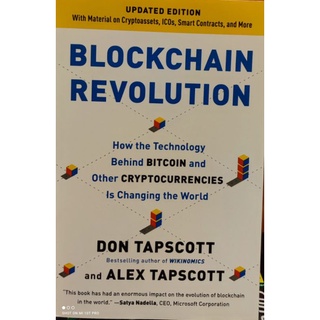 Blockchain Revolution