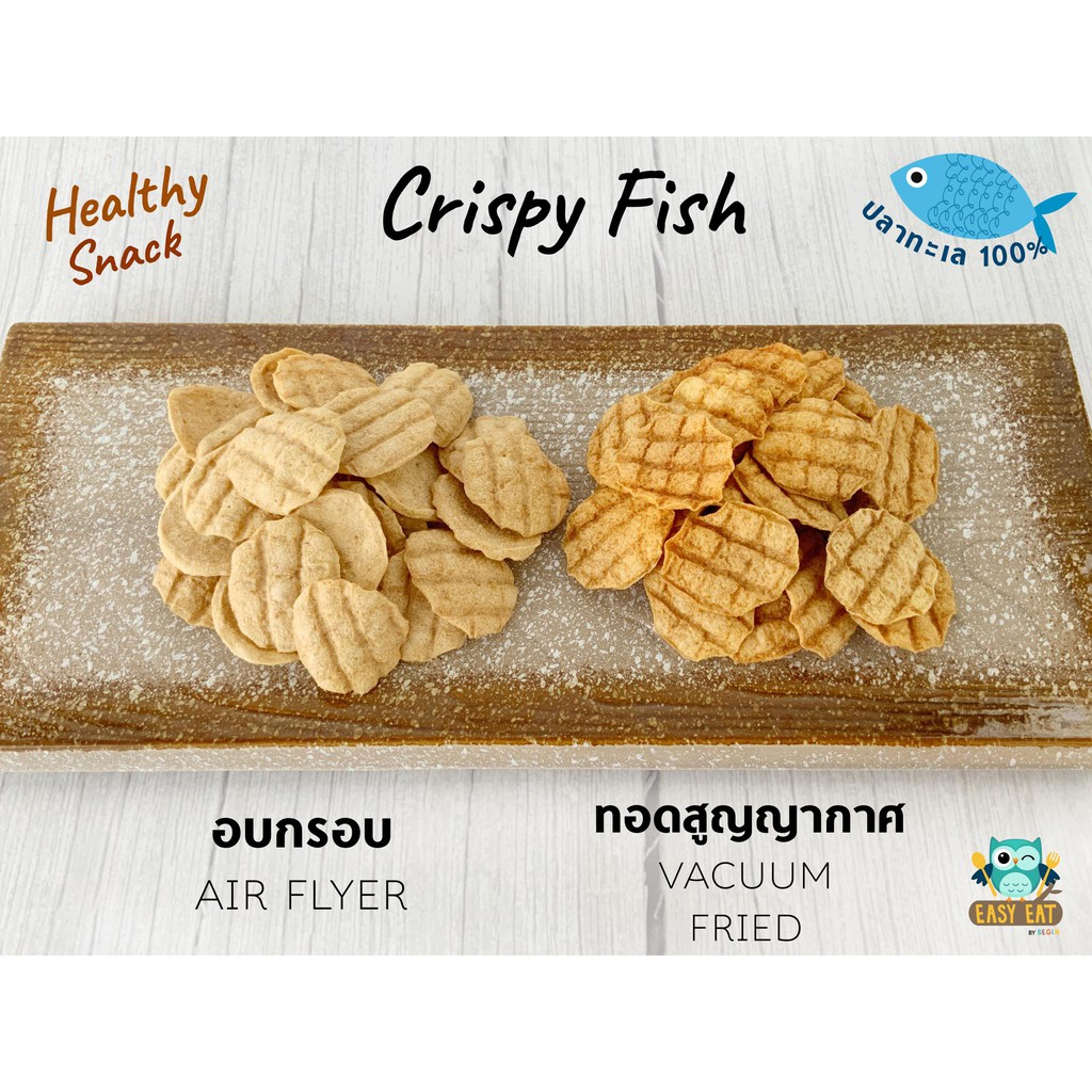 Easy Eat ปลาทะเลกรอบ พร้อมทาน สำหรับเด็ก 12 เดือนขึ้นไป