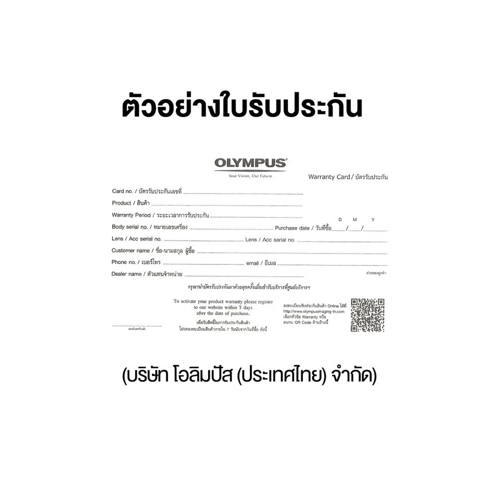 OM SYSTEM OM-D E-M10 Mark IV Kit 14-42 mm Mirrorless - ประกันศูนย์ thumbnail 8