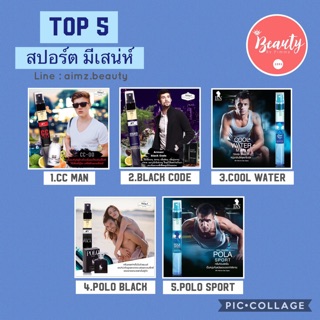 😎สุดยอดน้ำหอมขายดี BN 😎 กลิ่นสปอร์ต มีเสน่ห์ น่าค้นหา ขนาด 11มล.