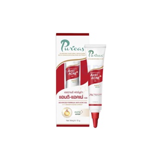 Exp 06/23 Puricas Advanced Formula Anti-Acne Gel ขนาด 10 กรัม