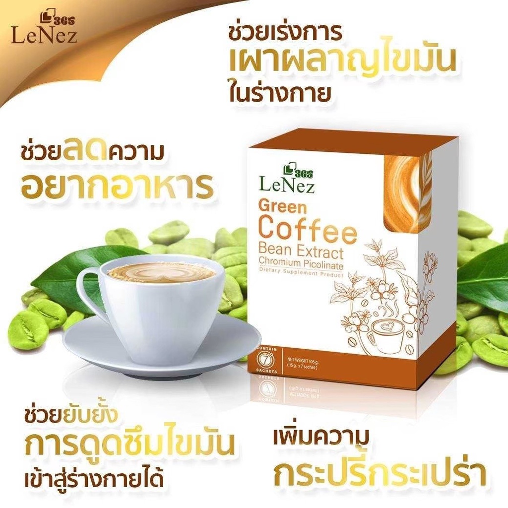 Lenez365 กาแฟคุมหิว อิ่มนาน แคลต่ำ กาแฟลดน้ำหนัก ควบคุมน้ำหนัก