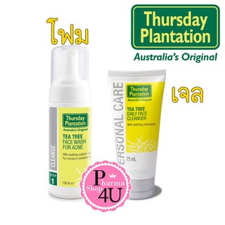 ราคาThursday plantation tea tree face wash 150 ml / Thursday Plantation Tea Tree Daily Face Cleanser 75 มิลลิลิตร